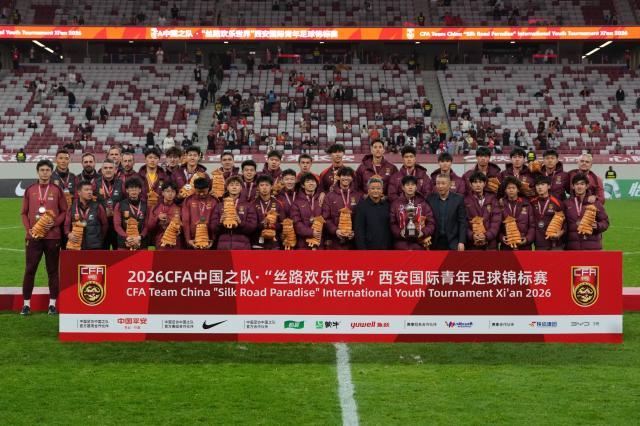 世界杯客户端升级下载-U23国足西安补课瞄准东瀛 抢票亚运22名额进行时！